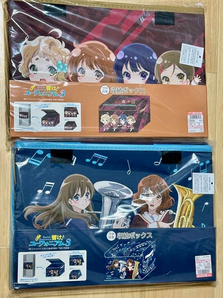 Amazon｜響けユーフォニアム しまむら 収納ボックスセット Box フタ