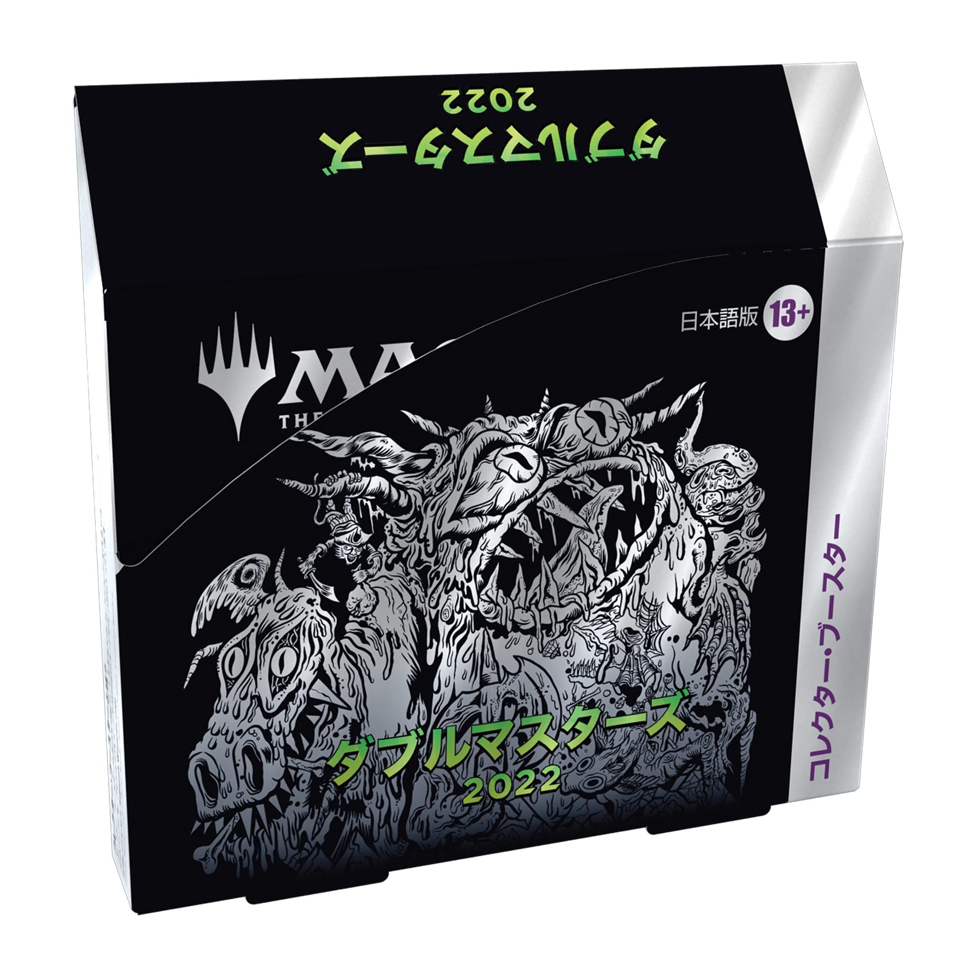 ボーダレスFoil】魂の洞窟 ダブルマスターズ2022 日本語 MTG MTG
