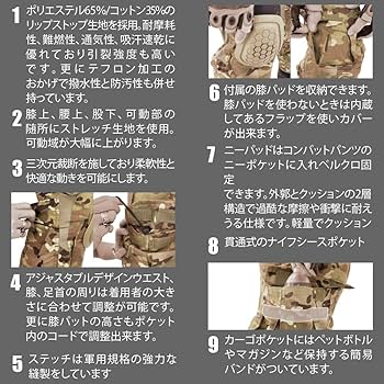 Amazon | [LayLax][リーコンコンバットシャツ・パンツ]エルボーパッド