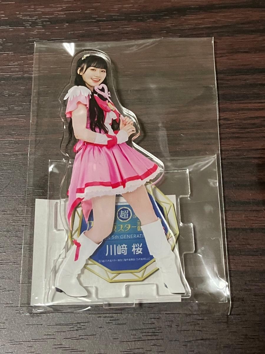 乃木坂46 NOGIめくり S賞BIGアクリルスタンド 五百城茉央 乃木坂46 愛宕