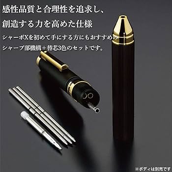 Amazon | ゼブラ 多機能ペン シャーボX プレミアム TS10 ブラウン