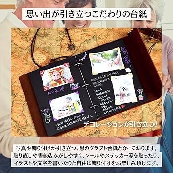 Amazon.co.jp: Charmoon アルバム 手作り スクラップブック フォト
