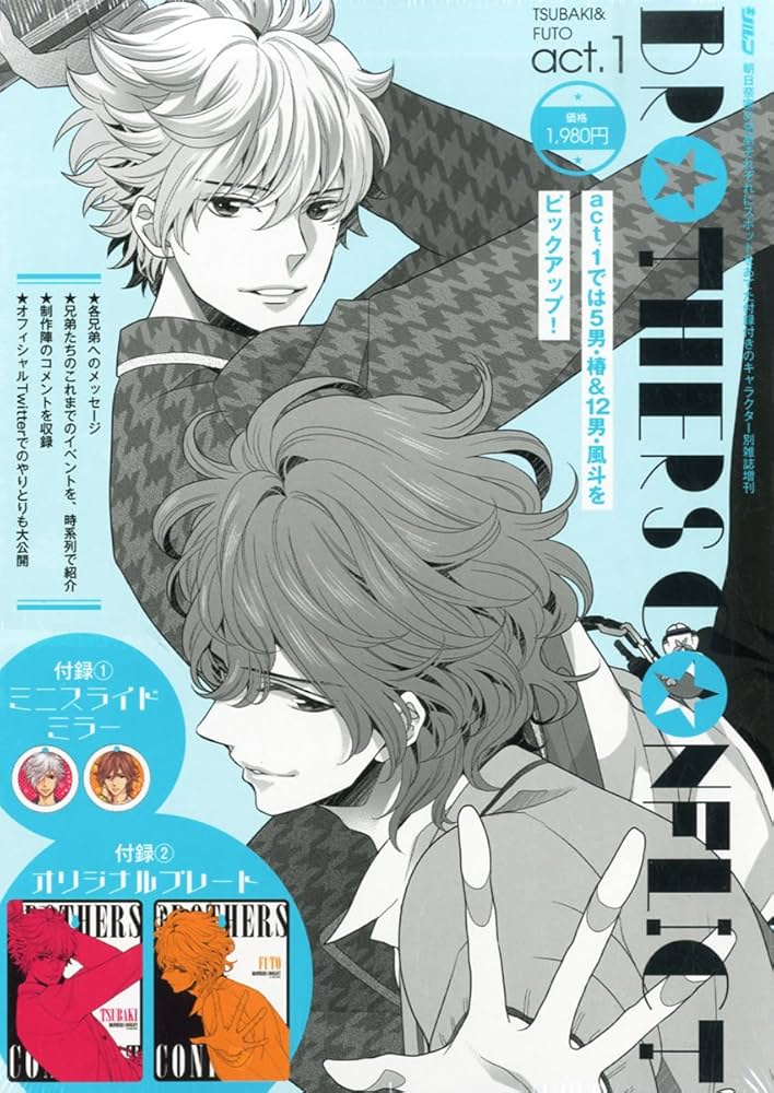 Amazon.co.jp: BROTHERS CONFLICT act.1 ~TSUBAKI & FUTO~ 2014年 1月