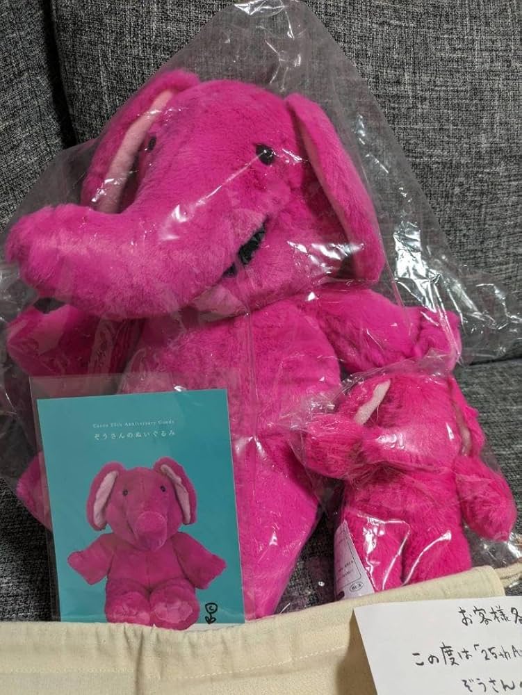 Cocco ぞうさんのぬいぐるみ 25周年