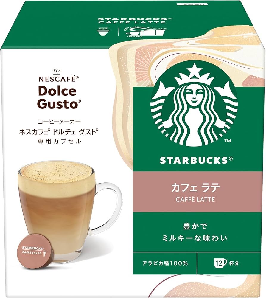 Amazon.co.jp: 【ドルチェ グスト オリジナル専用(ネオ互換性なし