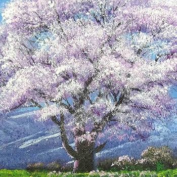 Amazon.co.jp: 木村由記夫 小岩井農場の桜 SM号 シルバー 油彩画 油絵