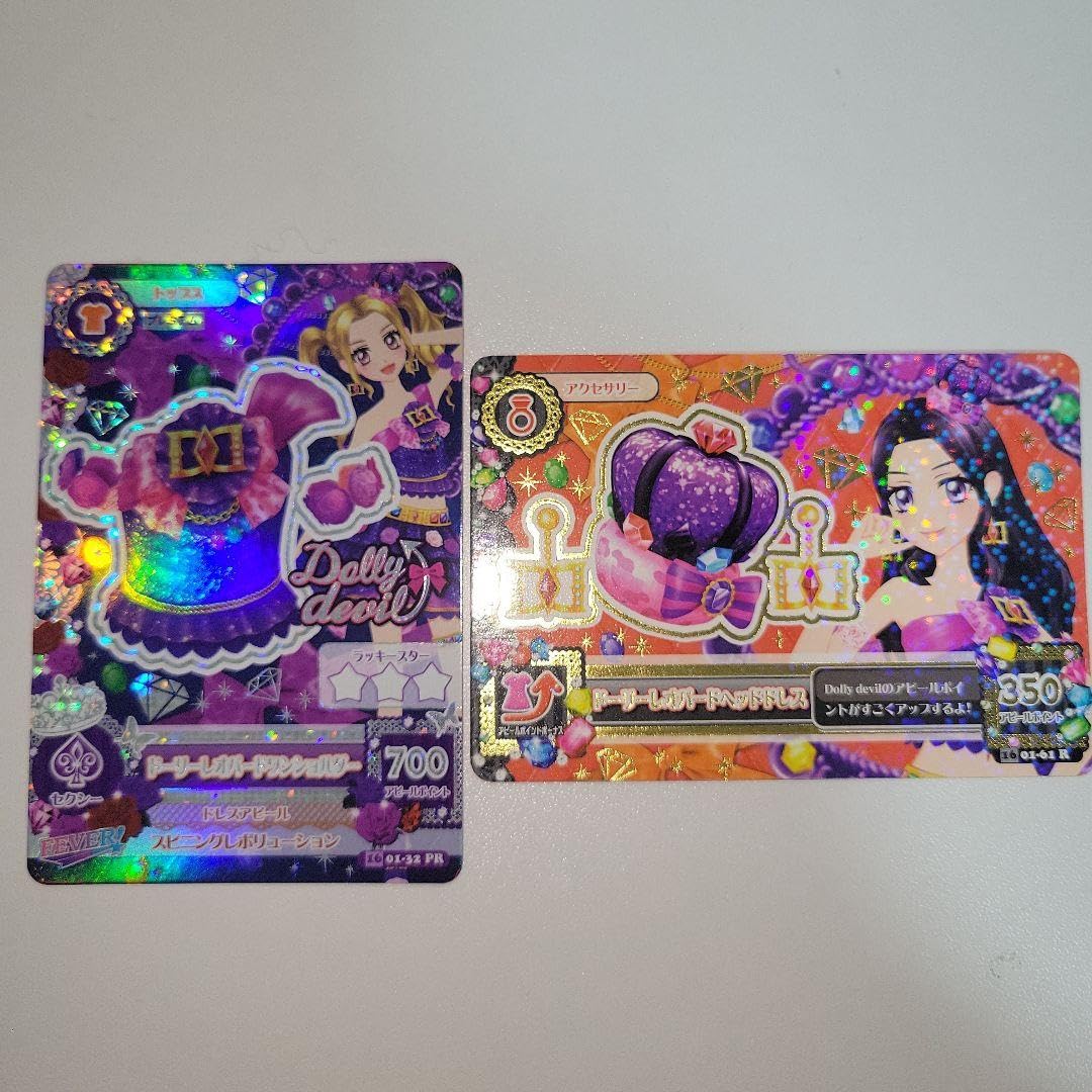 アイカツカード ゴシックスタイル ドーリーデビル6枚セット アイカツ