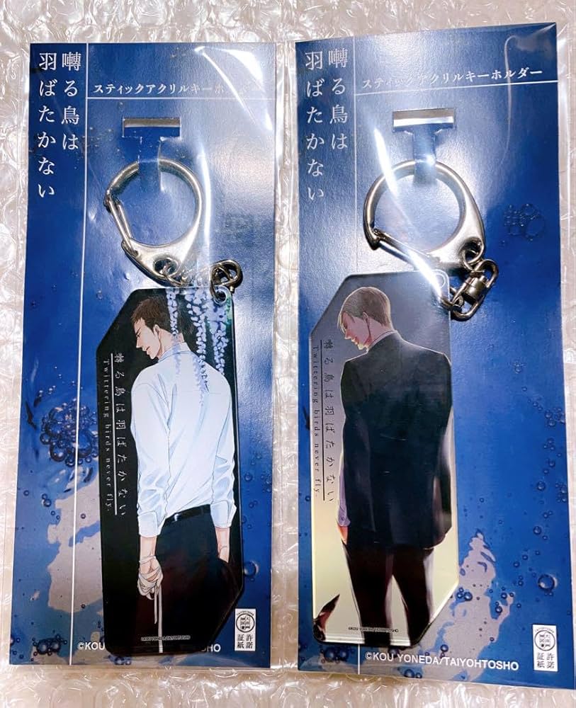 Amazon.co.jp: 囀る鳥は羽ばたかない 矢代 百目鬼 ヨネダコウ OAV8CY1U