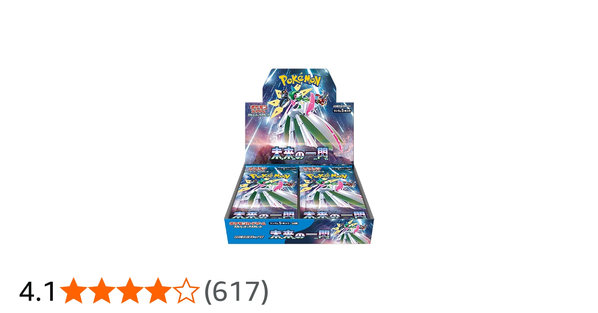 Amazon.co.jp: ポケモンカードゲーム スカーレット＆バイオレット 拡張