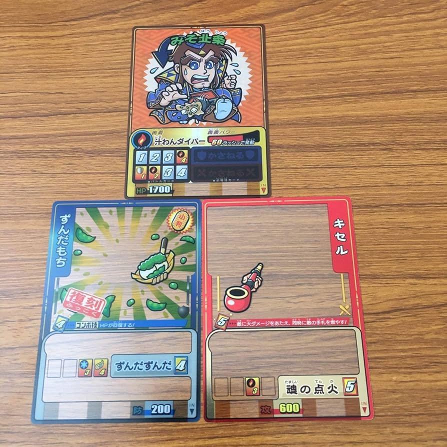 ゲッテンカ まとめ売り 54枚 歴史大戦ゲッテンカ カード まとめ売り