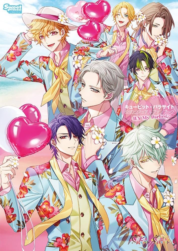 キューピットパラサイト キュピパラ 5周年 アクスタ 学生証 リネット