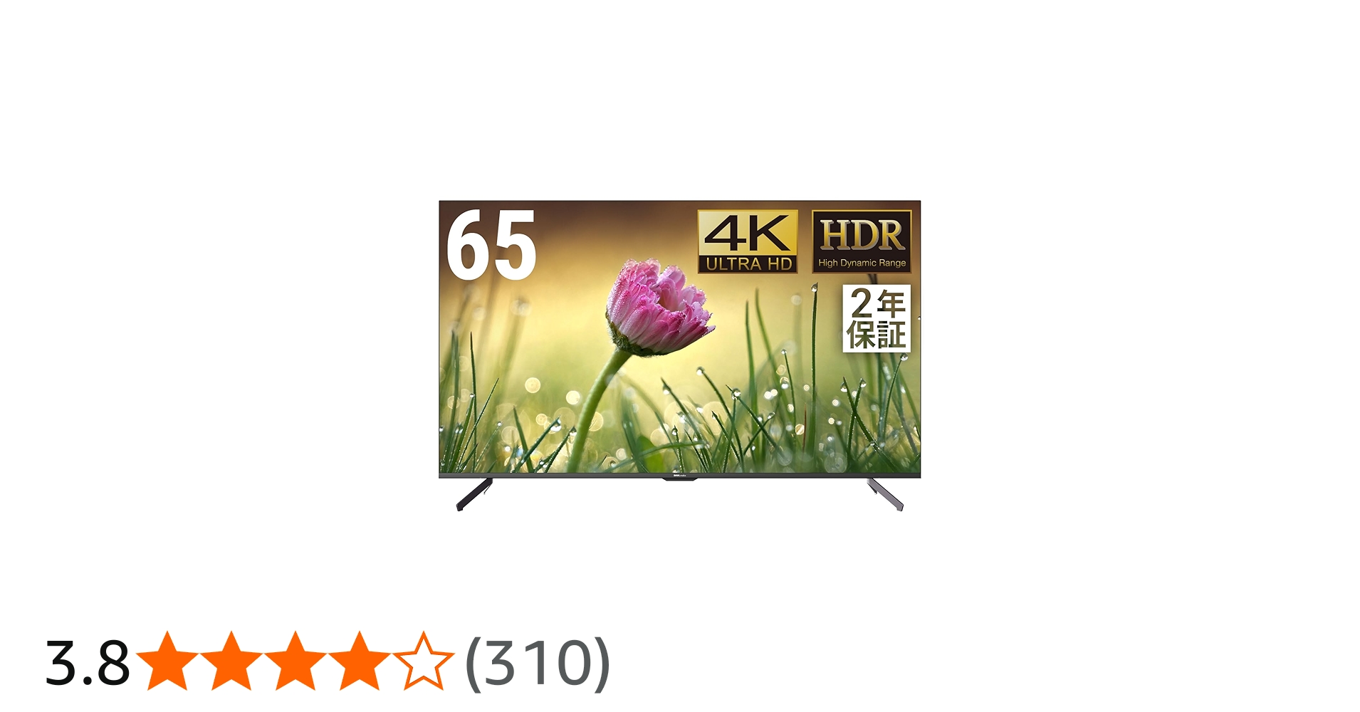 Amazon.co.jp: DMM.make 大型ディスプレイ モニター 65インチ 4K/HDR