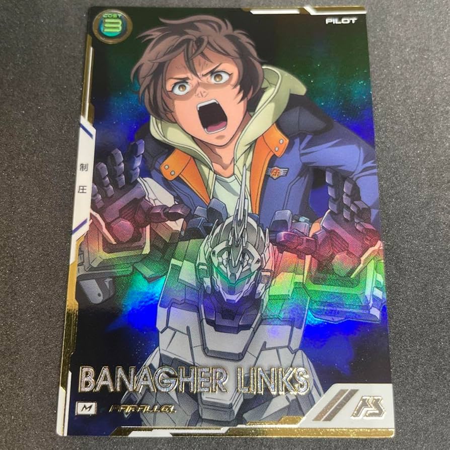 バナージ パラレル バナージパラレル