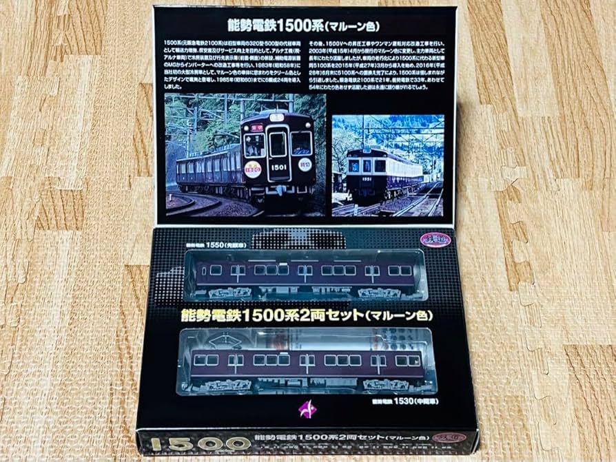 Amazon.co.jp: 鉄道コレクション 能勢電鉄 1500系 2両セット 阪急 鉄