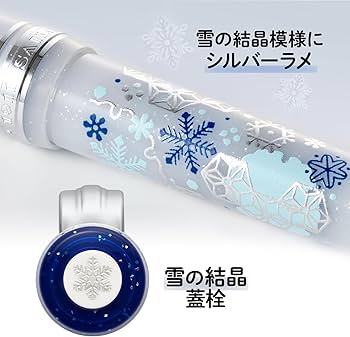 Amazon | プラス セーラー 万年筆 メモ帳 カ.クリエ プレミアムクロス