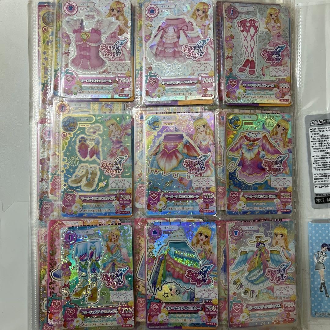 アイカツカード プレミアムレア 26枚セット ☆まとめ売り☆ アイカツ