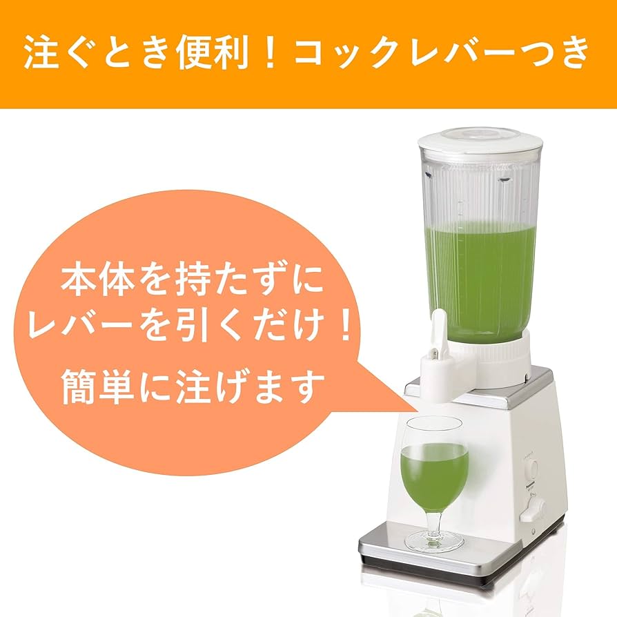 Panasonic(パナソニック) MX-153G-W 業務用ミキサー（1800ml