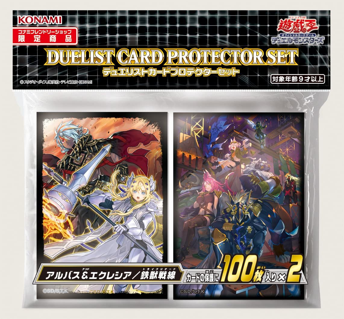 Amazon | 遊戯王OCG デュエルモンスターズ デュエリストカード