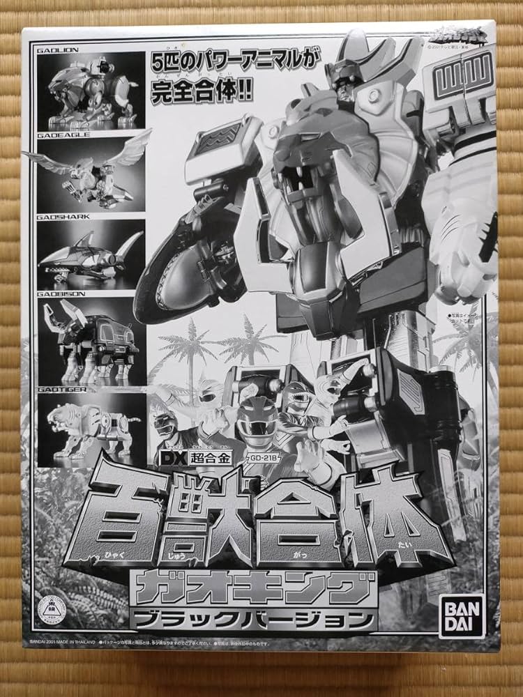 百獣戦隊ガオレンジャーDX超合金百獣合体ガオキングブラックバージョン