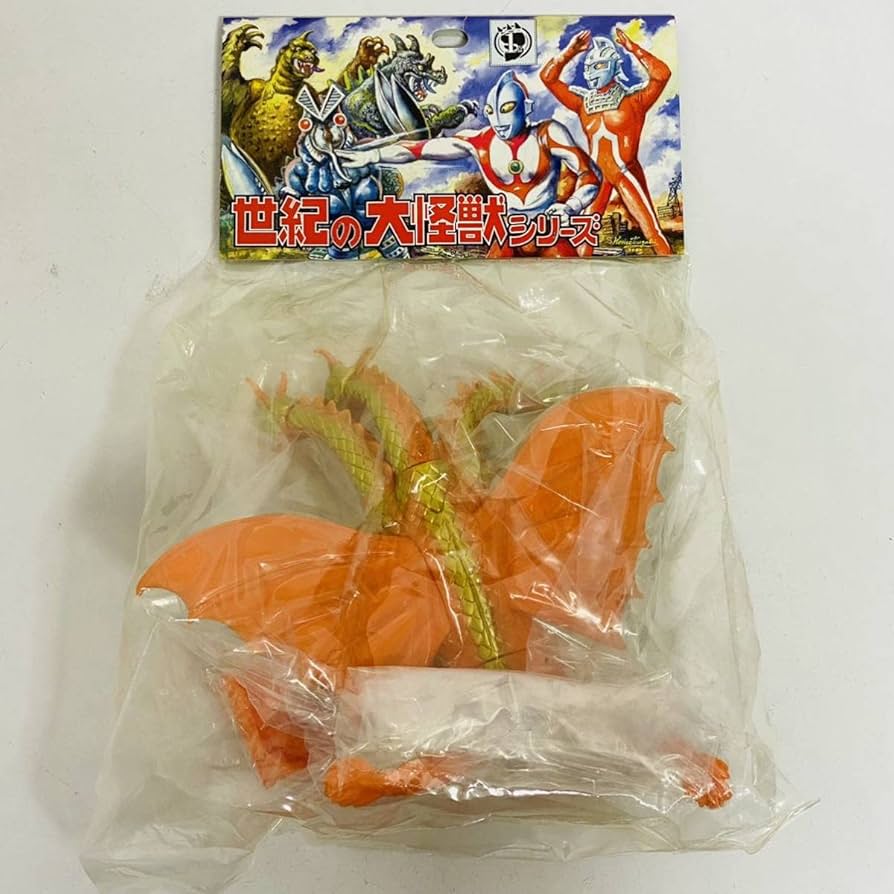 21 マーミット キングギドラ 1 世紀の大怪獣シリーズ 21 マーミット