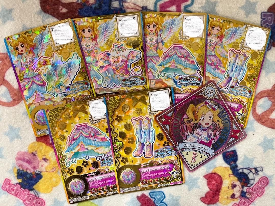 アイカツカード ルーレット 星のツバサ レインボーエトワールコーデ 虹
