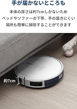 Amazon | Anker Eufy (ユーフィ) RoboVac G30 Hybrid（ロボット掃除機