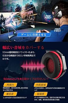 Amazon.co.jp: Hunterspider ゲーミングヘッドセット ps4 重低音強化