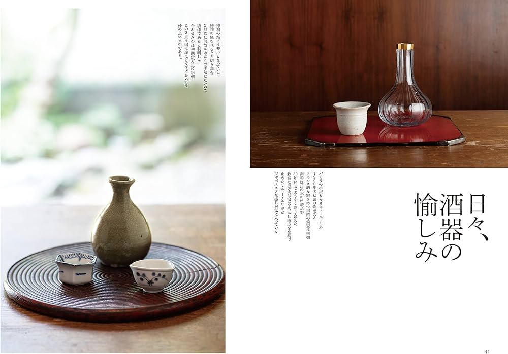 勝見充男大全 月刊『目の眼』別冊 | 勝見充男 |本 | 通販 | Amazon