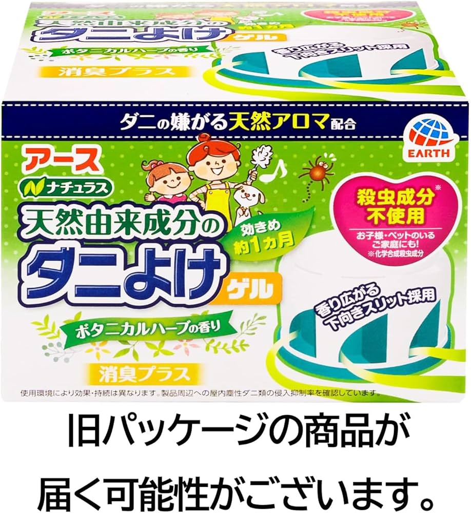 Amazon.co.jp: アース ダニよけ ゲル ハーブの香り 置くだけ ダニ避け