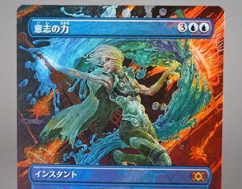 MTG 意志の力 ダブルマスターズ Amazon.co.jp: MTG 超希少 レアカード