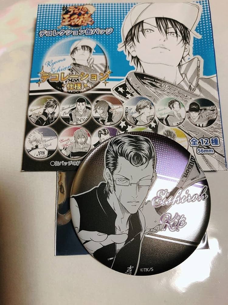 Amazon.co.jp: テニスの王子様 テニプリ 原作 ジャンプショップ限定 デ