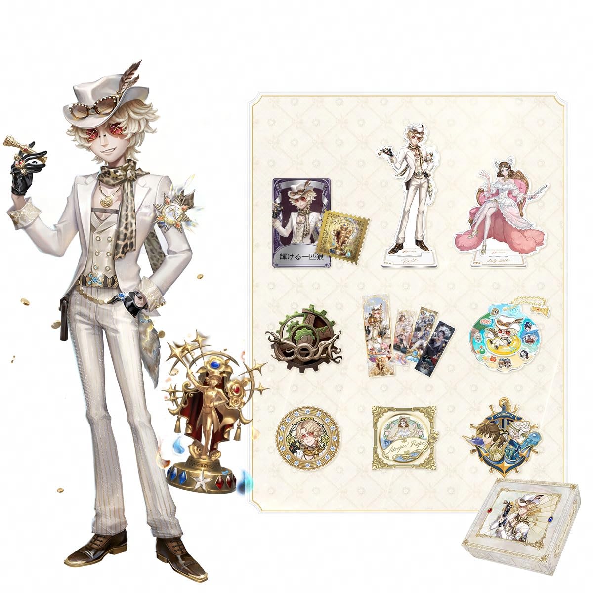 未開封】Identity V 第五人格 7周年限定オフラインパック 特別豪華版