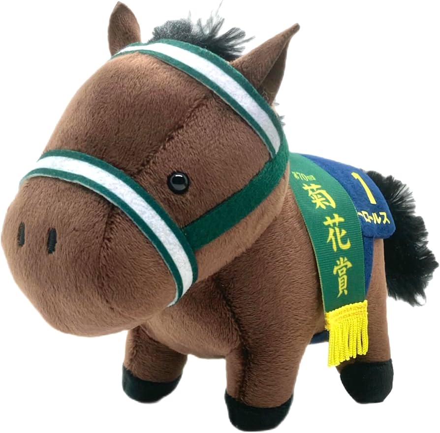 Amazon.co.jp: サラブレッドコレクション ぬいぐるみ20 15㎝×19