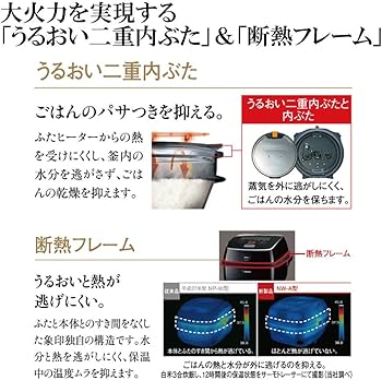 Amazon | 象印マホービン 炊飯器 南部鉄器 極め羽釜 5.5合 プライム
