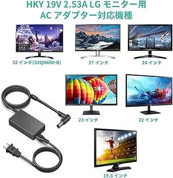 Amazon.co.jp: HKY LG モニター ディスプレイ 電源ケーブル AC