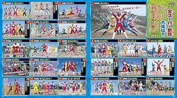 Amazon.co.jp: ナンバーワン戦隊ゴジュウジャー&レジェンドスーパー