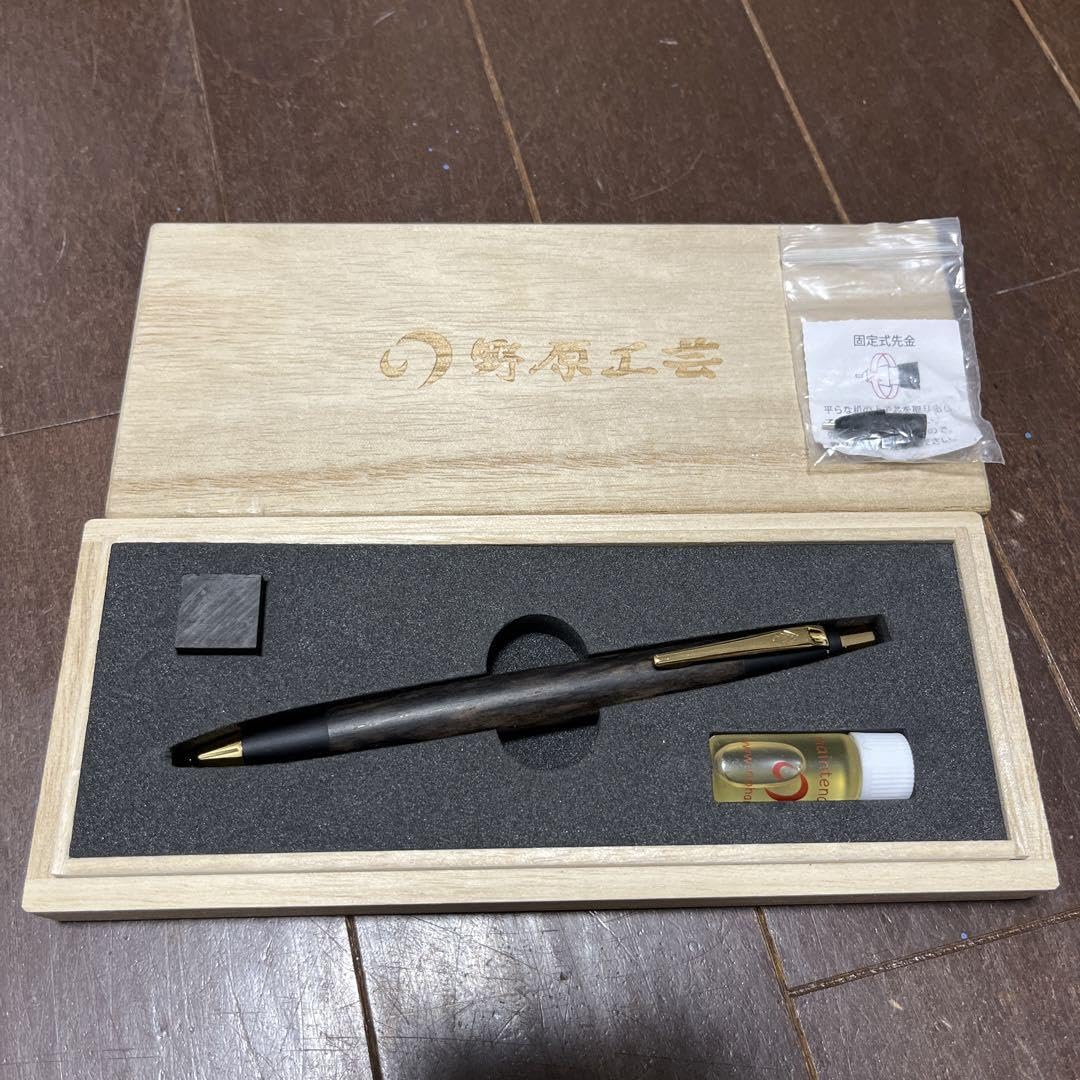 野原工芸 超特上黒柿孔雀杢 シャープペンシル