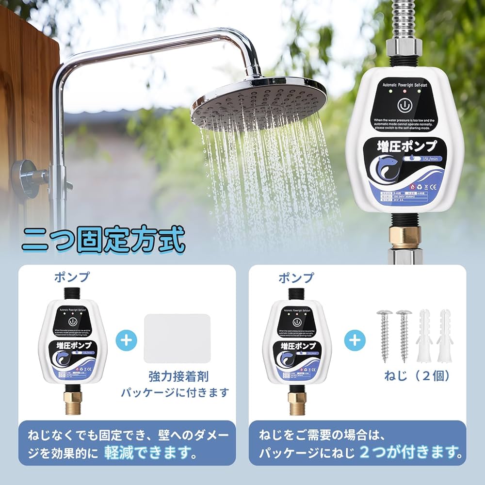 Amazon | Poafamx 全自動ブースターポンプ 最大流量25L/min 最大揚高20