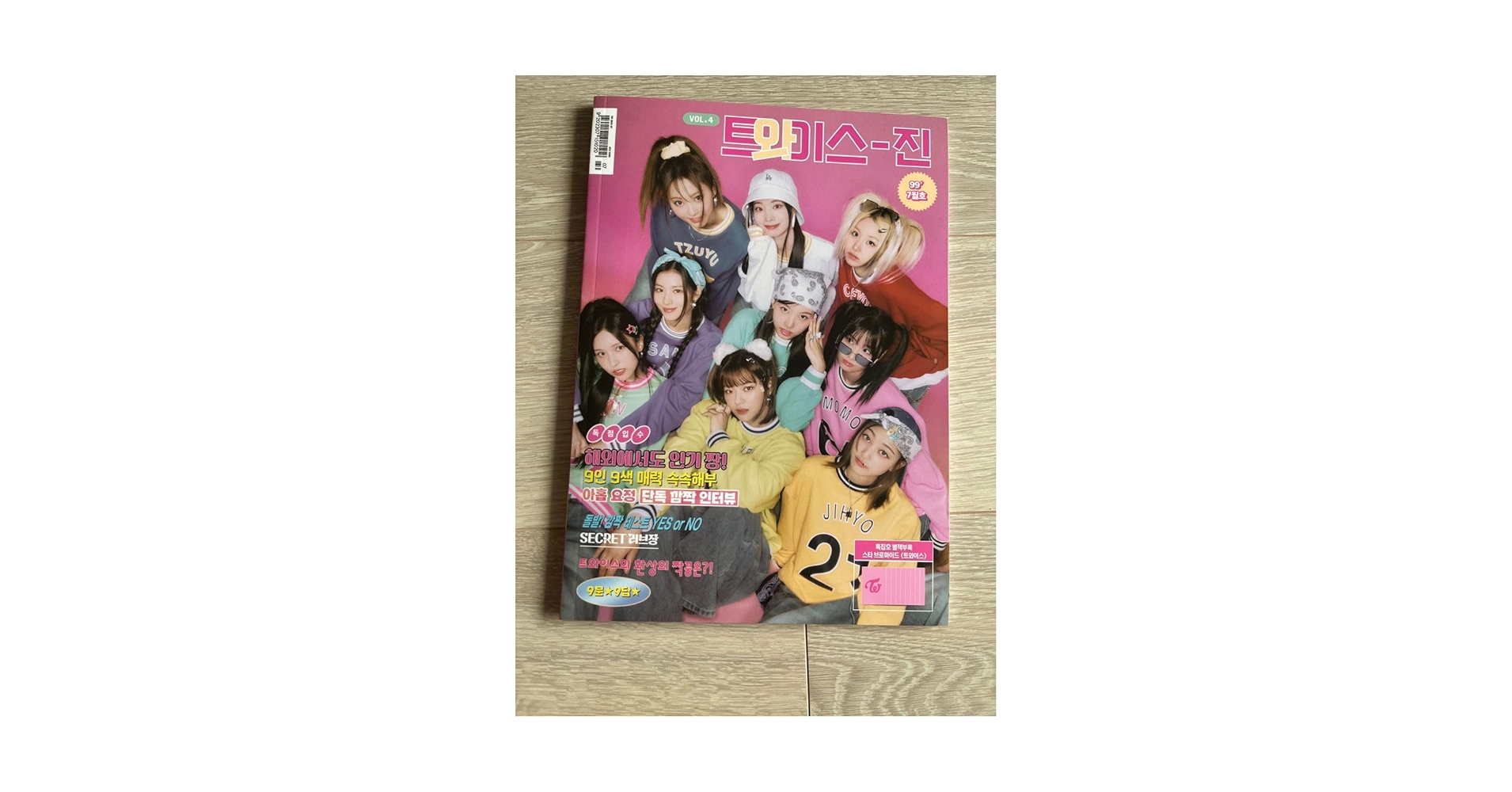 TWICE 韓国FC ファンクラブ ONCE 4期 入会特典 TWICE ZINE 本国FC