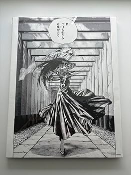 Amazon.co.jp: 大佛 名場面 BIGアートボード SAKAMOTO DAYS ジャンプ