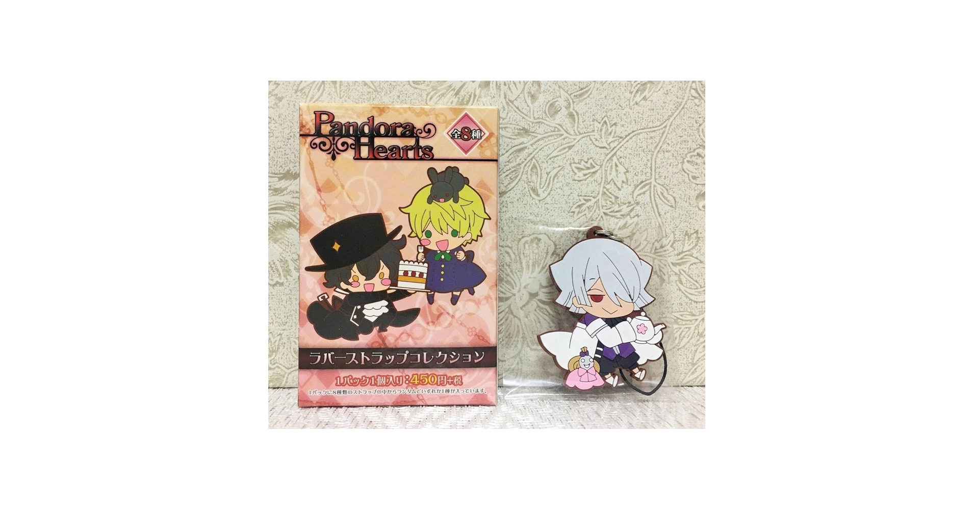 PandoraHearts パンドラハーツ ブレイク グッズセット Amazon.co.jp