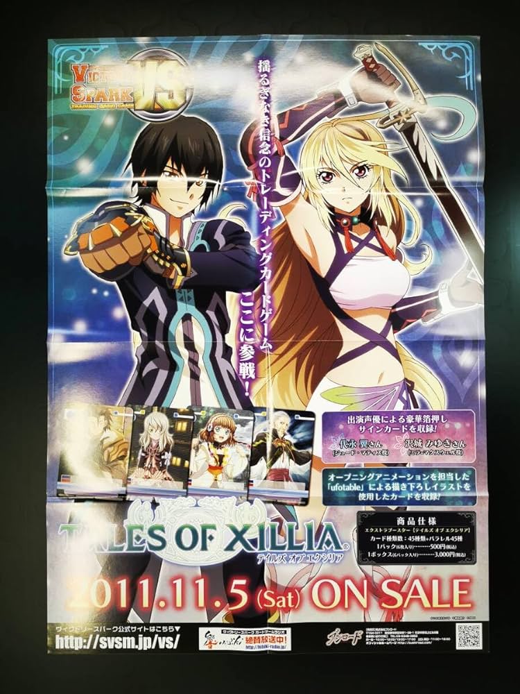 希少 店頭用 テイルズ オブ ファンタジア PSP 販促ポスター 希少 店頭