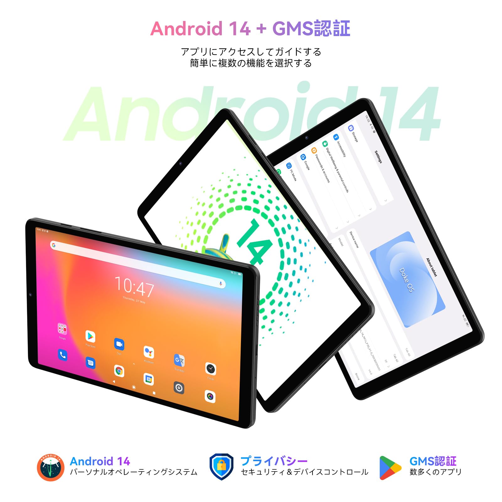 Blackview Tab60 タブレット 8インチAndroid14 Amazon.co.jp