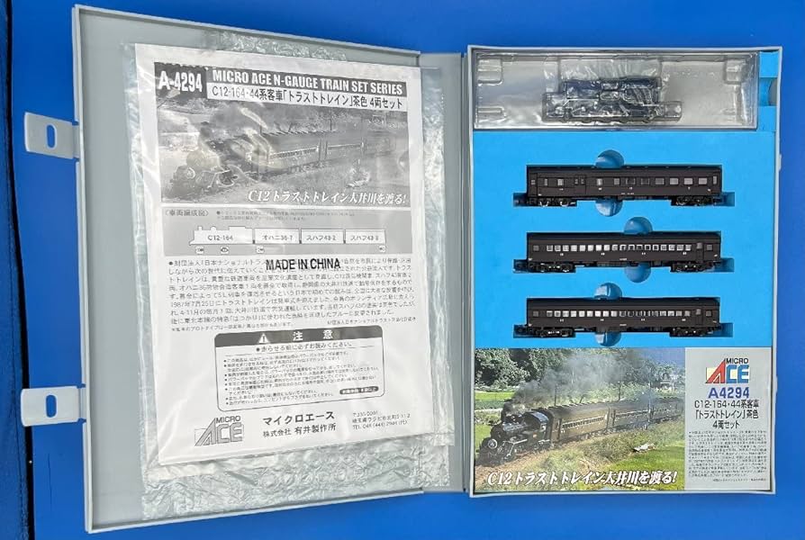マイクロエース C12-164 44系客車「トラストトレイン」茶色 4両セット