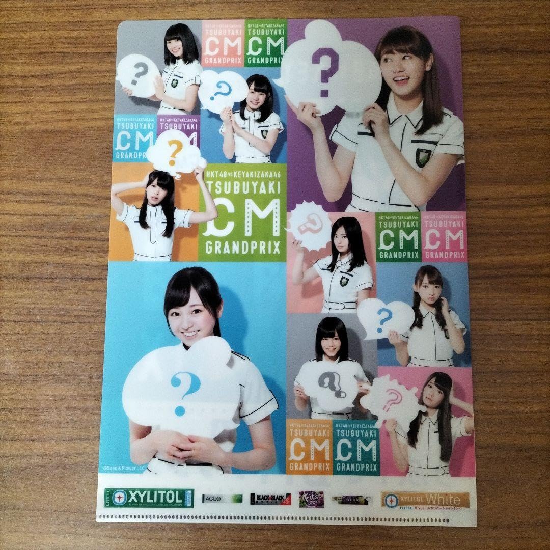 クリアファイル（HKT48＆欅坂46） クリアファイル（HKT48＆欅坂46