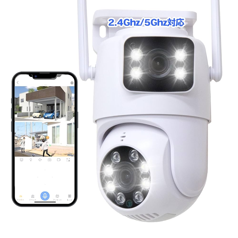 自動追跡】防犯カメラ ワイヤレス 屋外 wi-fi パンチルト ショップ