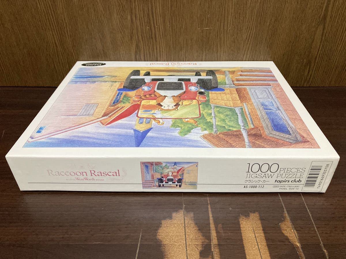 希少 世界名作劇場 ラスカル パズル 1000 Raccoon Rascal 【公式通販】