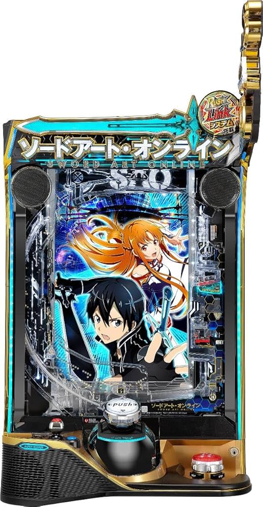 パチンコ ソードアート・オンライン 閃光の軌跡京楽 スマパチユニット