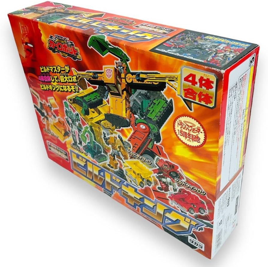 新品 トランスフォーマー カーロボット C-022ビルドキング 4体合体