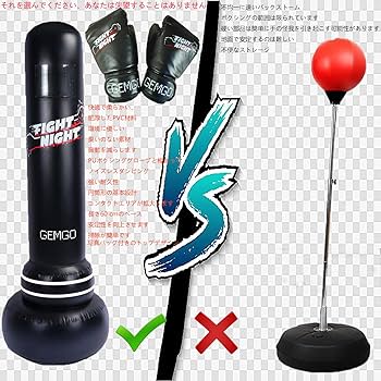Amazon.co.jp: サンドバッグ 自宅用 180CM PU ボクシンググローブ付き